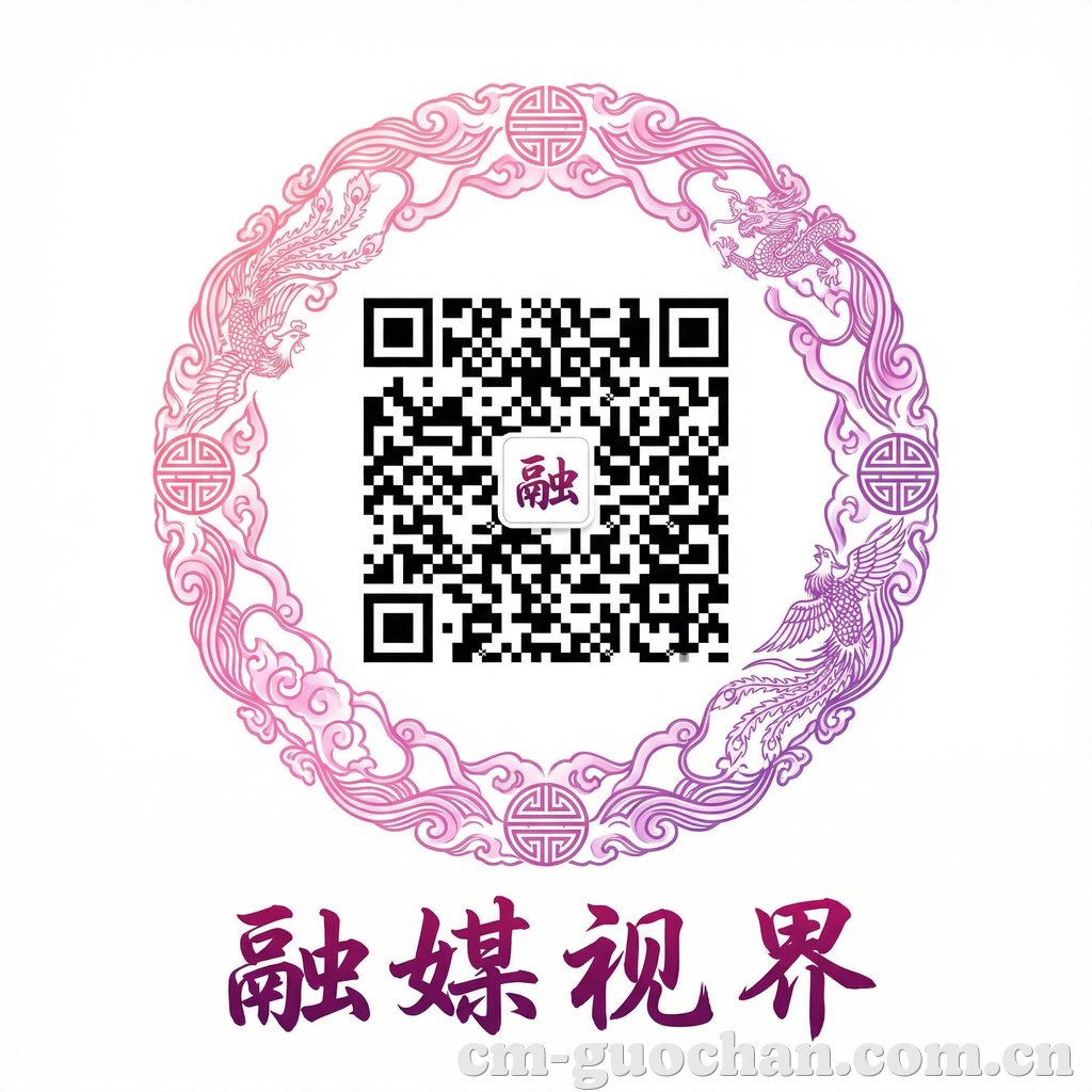 国产视频公众号二维码